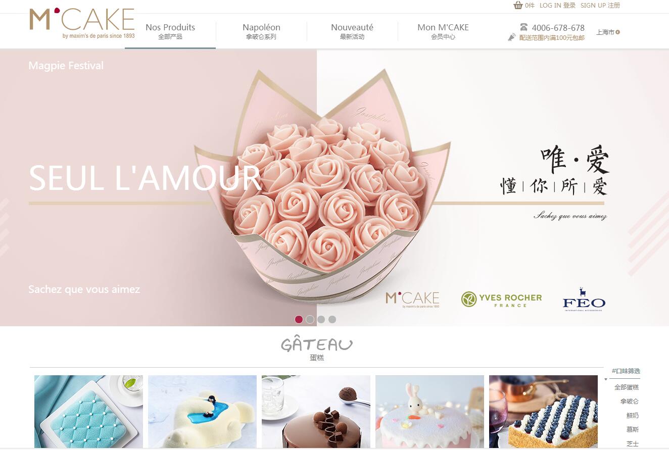 卡法電子商務(wù)公司——樂葵科技