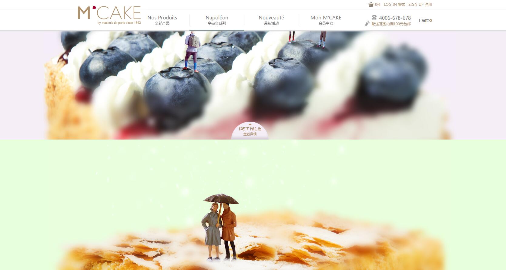 卡法電子商務(wù)公司——樂葵科技