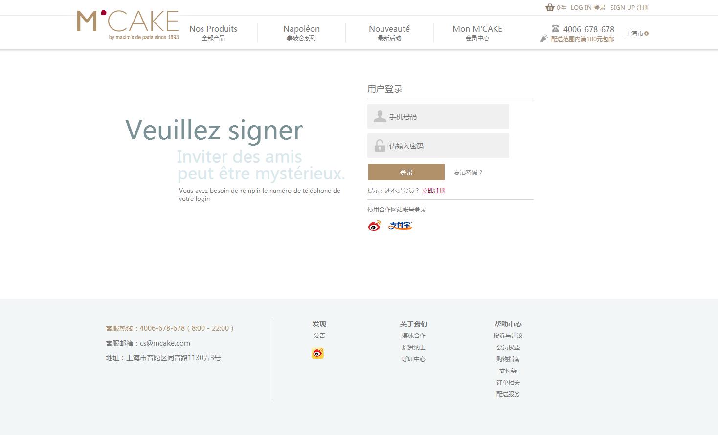 卡法電子商務(wù)公司——樂葵科技