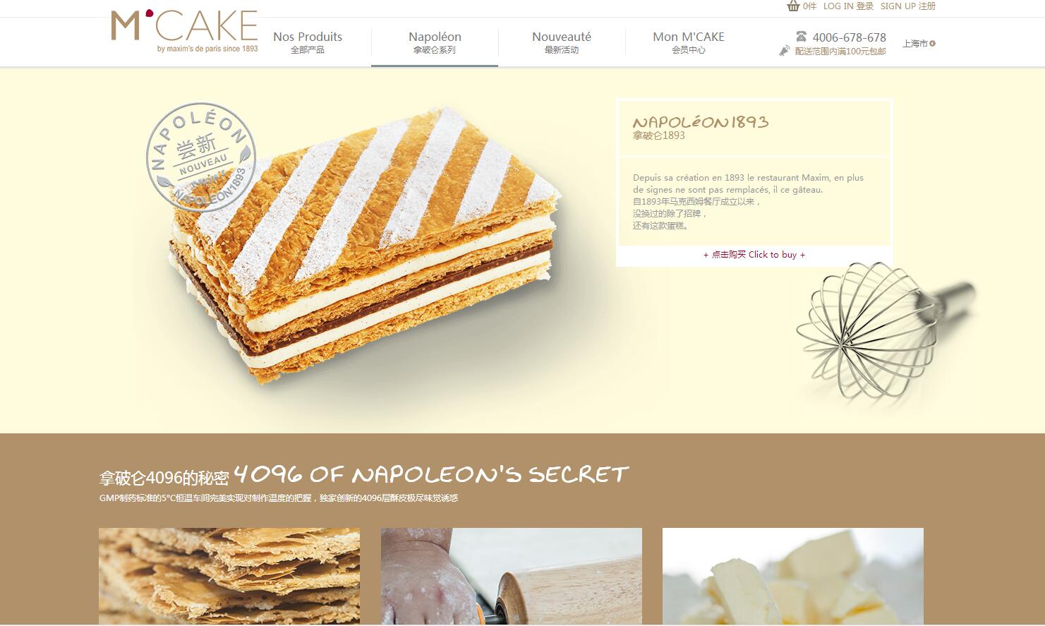 卡法電子商務(wù)公司——樂葵科技