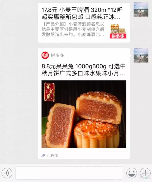 廣州網站建設開發公司——科技科技